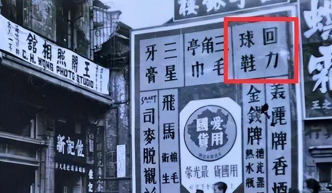 鞋如今却很少有人问津谁在盲目跟风OG真人曾被捧上天的4种国产运动(图4)