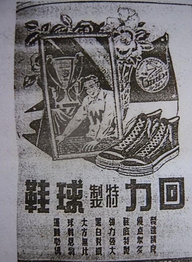 鞋如今却很少有人问津谁在盲目跟风OG真人曾被捧上天的4种国产运动(图12)