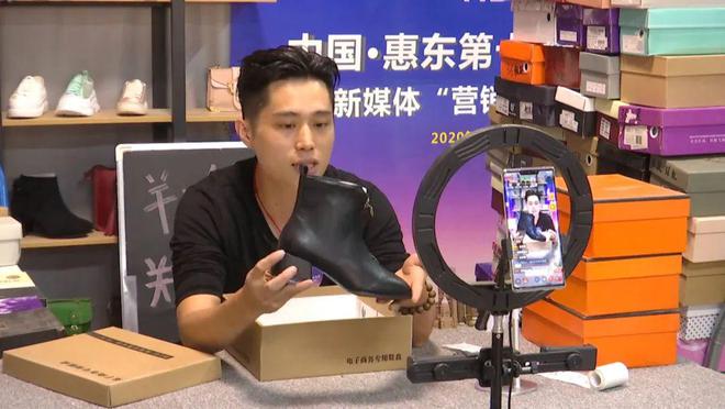商渠道 助推鞋业高质量发展OG网站惠东：拓宽跨境电(图1)