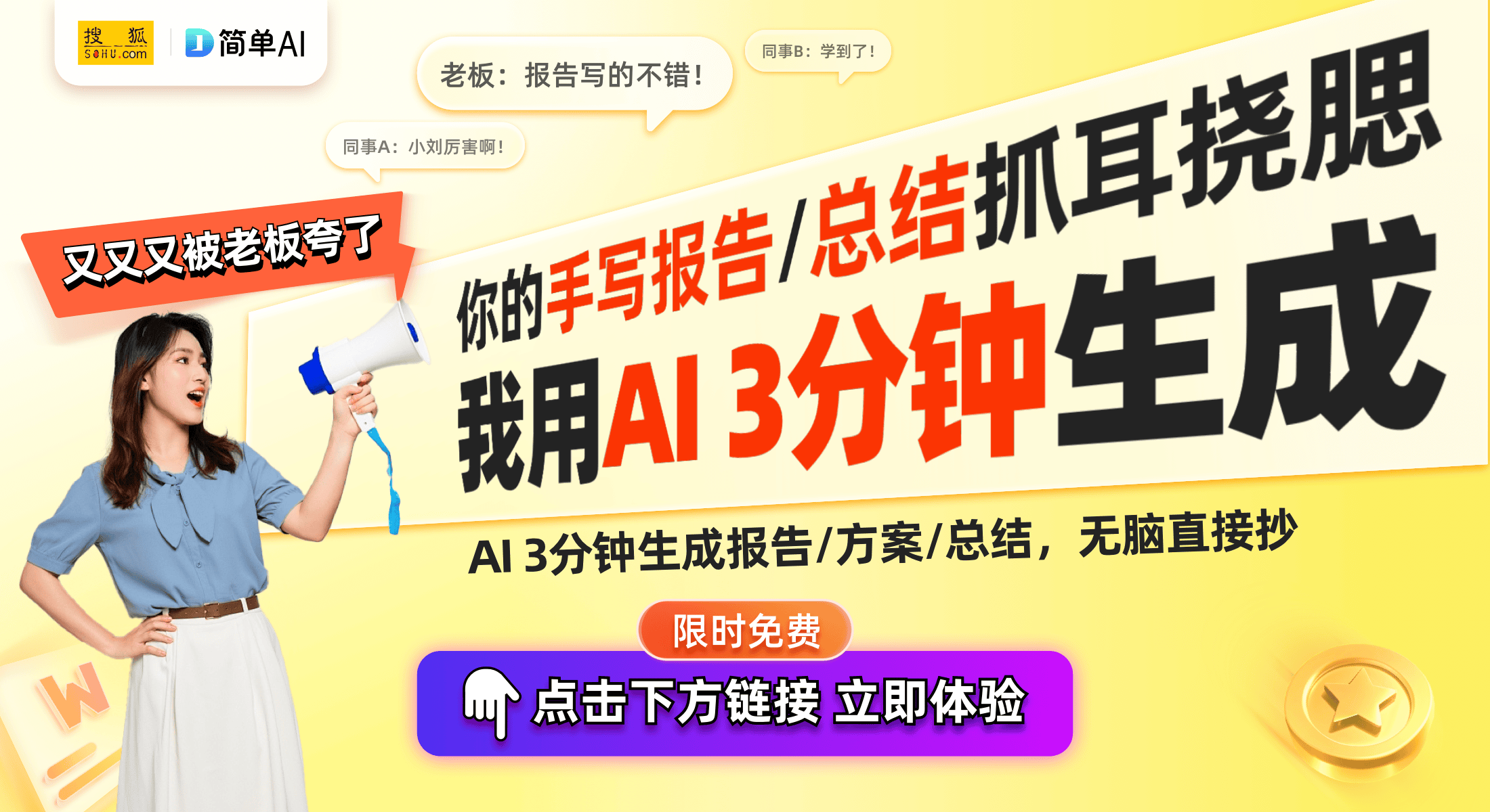 成功晋级高新技术企业聚焦创新与市场OG真人平台萍乡市伍福鞋业有限公司(图1)