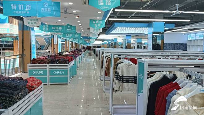 投入运营 商贸物流转型升级再提速OG真人庆云县一服装批发城即