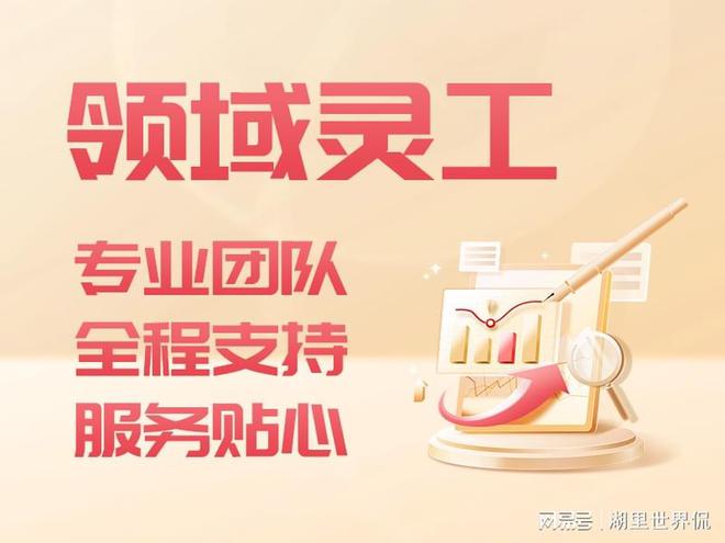 哪些 灵活用工平台十大排行OG真人代发工资的平台有(图1)