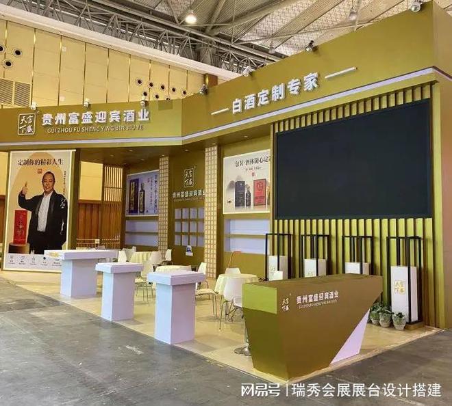 业博览会 展会搭建策划公司OG真人2025中国国际鞋(图2)