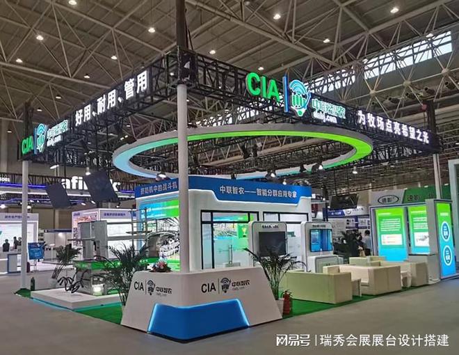 业博览会 展会搭建策划公司OG真人202