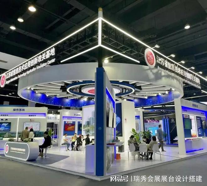 业博览会 展会搭建策划公司OG真人2025中国国际鞋(图3)