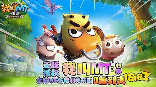 手游十大推荐OG真人公益(图3)
