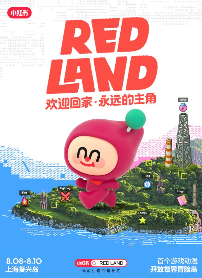 得力超级文具节”｜角研社周刊第62期OG真人平台得力《哪吒2》联名首发“(图7)