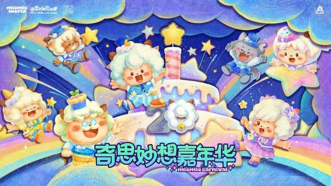得力超级文具节”｜角研社周刊第62期OG真人平台得力《哪吒2》联名首发“(图6)