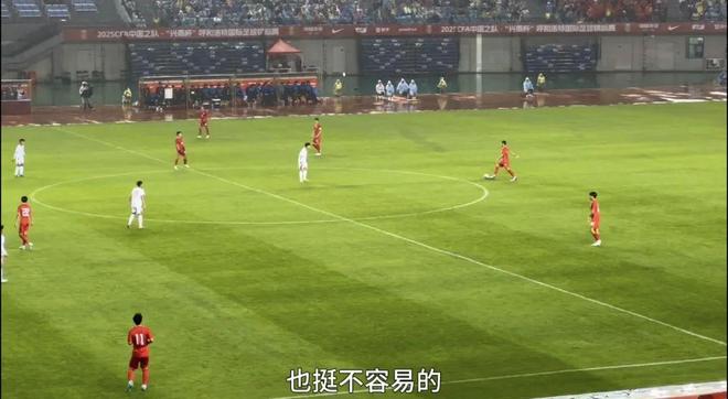呼和浩特国际足球锦标赛灼沸雨夜北疆OG真人U-16国少赢得全场敬意！(图2)