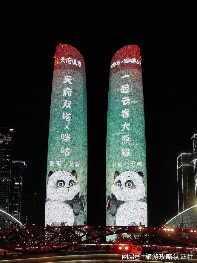 川旅游热门景点榜单第七个超乎想象OG真人四川十大必游景点攻略四(图1)