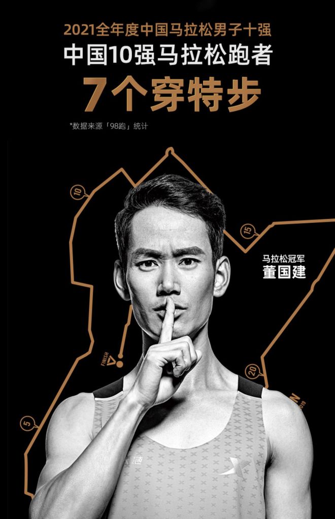 160X 30Pro649元全网最低价！OG网站双十一特步跑鞋神价来了！！特步(图7)