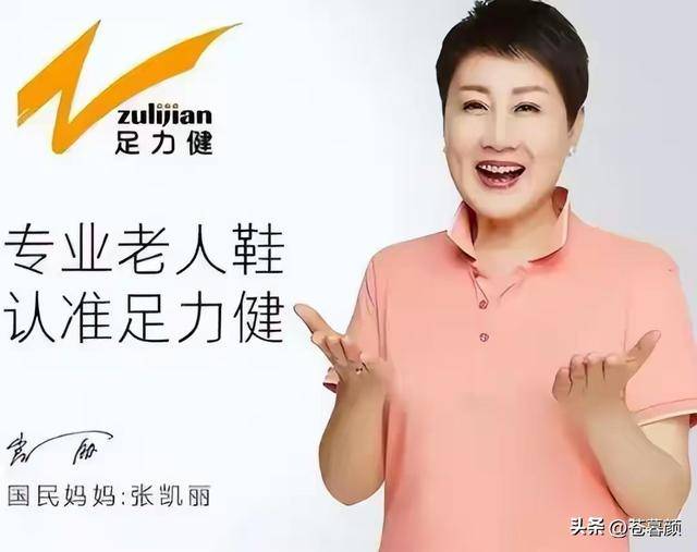 几位老艺术家诠释了人前一套背后一套OG真人游戏贪财又好色！德不配位的(图7)