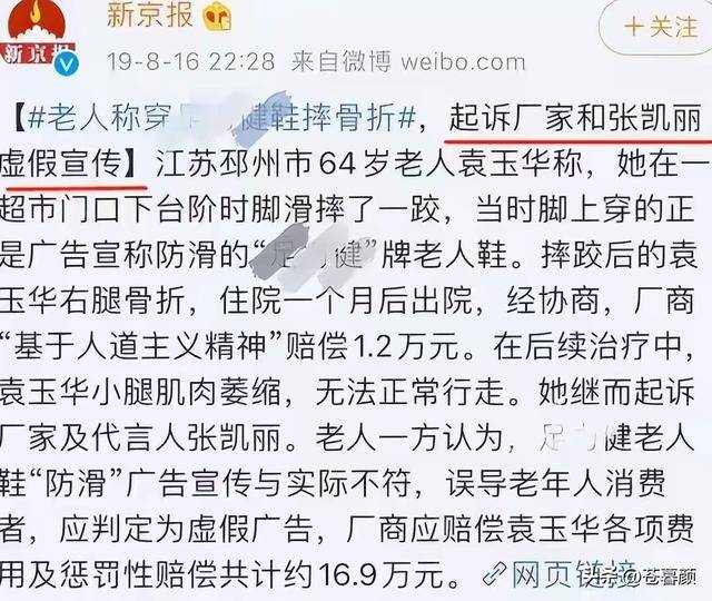 几位老艺术家诠释了人前一套背后一套OG真人游戏贪财又好色！德不配位的(图11)
