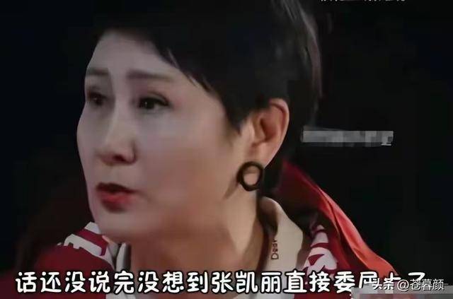 几位老艺术家诠释了人前一套背后一套OG真人游戏贪财又好色！德不配位的(图13)