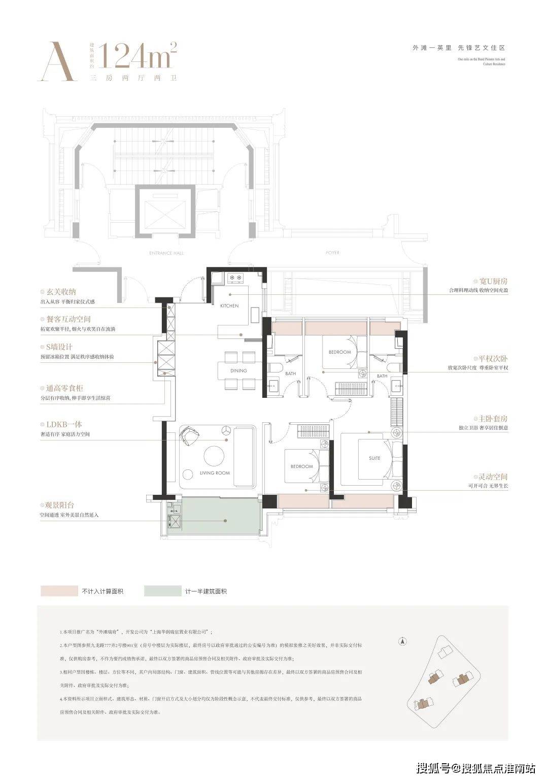 楼盘百科→首页网站→楼盘百科→首页网站24小时热线电话OG真人平台外滩瑞府售楼处电线)外滩瑞府售楼中心电话→(图4)