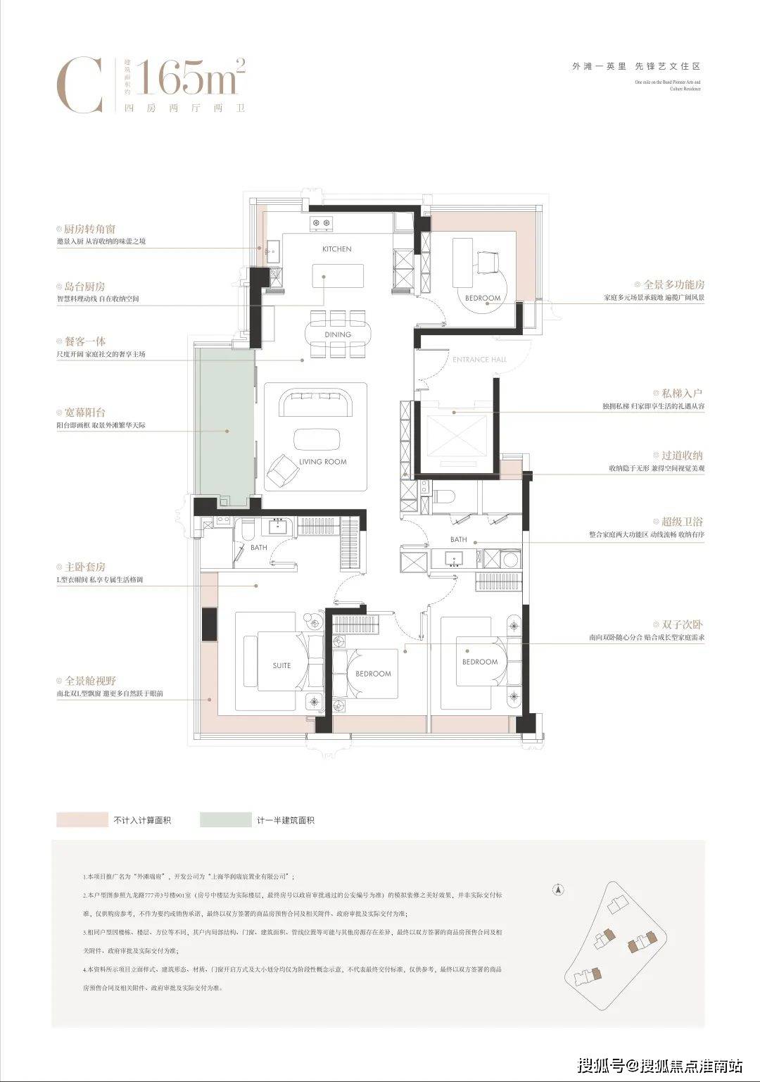 楼盘百科→首页网站→楼盘百科→首页网站24小时热线电话OG真人平台外滩瑞府售楼处电线)外滩瑞府售楼中心电话→(图8)