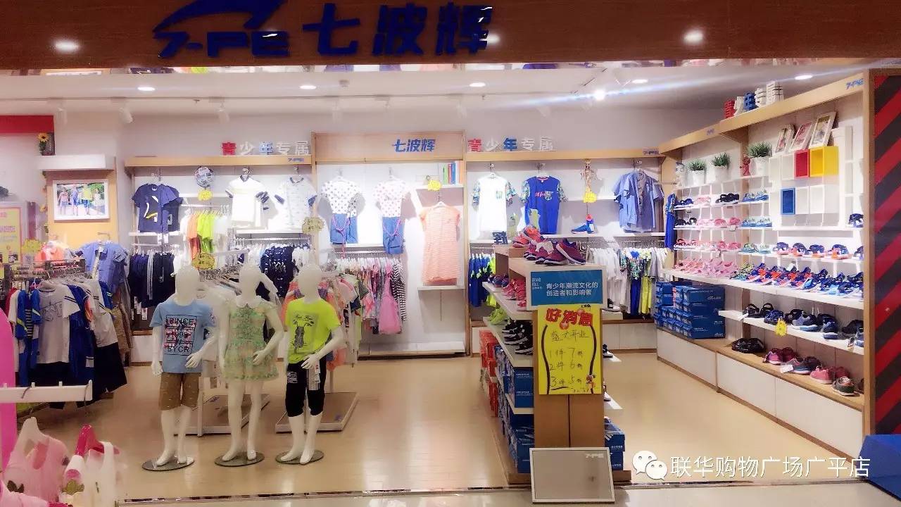 场对外公开招聘啦！OG网站联华购物广