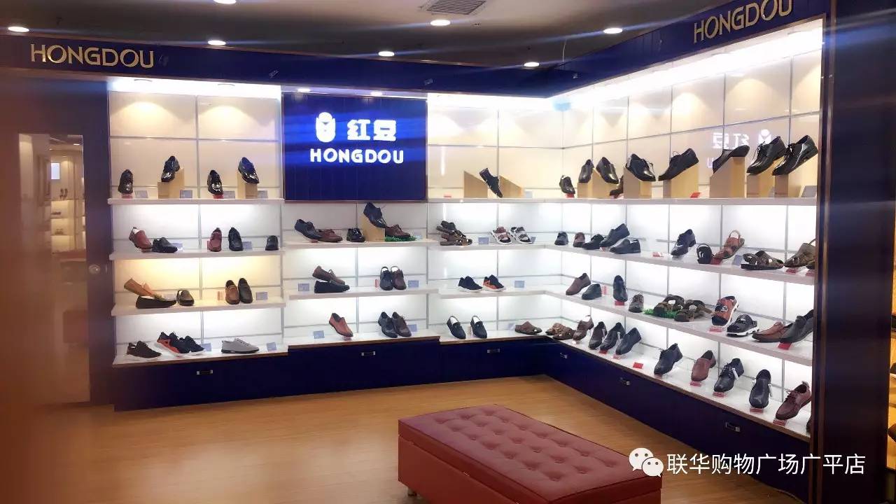 场对外公开招聘啦！OG网站联华购物广(图4)