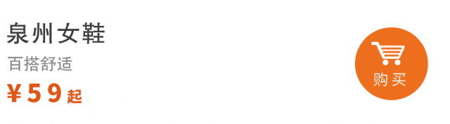 多款秋鞋百搭舒适69元舍得用真皮OG视讯天凉足先知!泉州老厂直供(图13) 多款秋鞋百搭舒适69元舍得用真皮OG视讯天凉足先知!泉州老厂直供(图13)