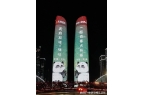 川旅游热门景点榜单第七个超乎想象OG真人